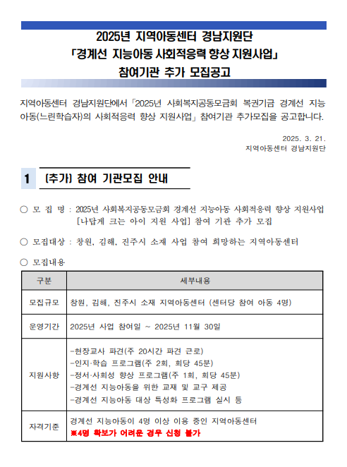 3a1ab9ee1a0a1dea8a3a160972ed9a2e_1742534093_4169.PNG