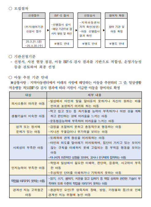 3a1ab9ee1a0a1dea8a3a160972ed9a2e_1742534093_4696.PNG